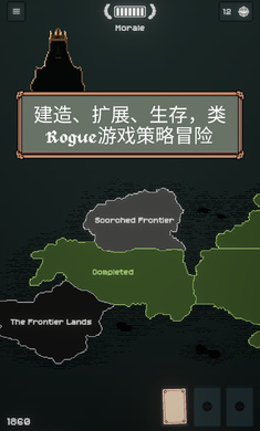边陲遗民4