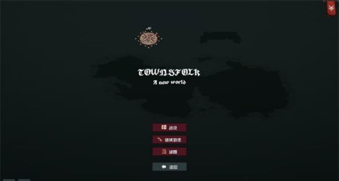 边陲遗民