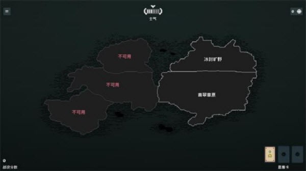 边陲遗民