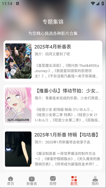 咕咕番1