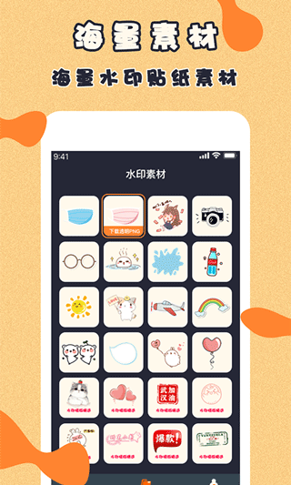 微商视频制作4