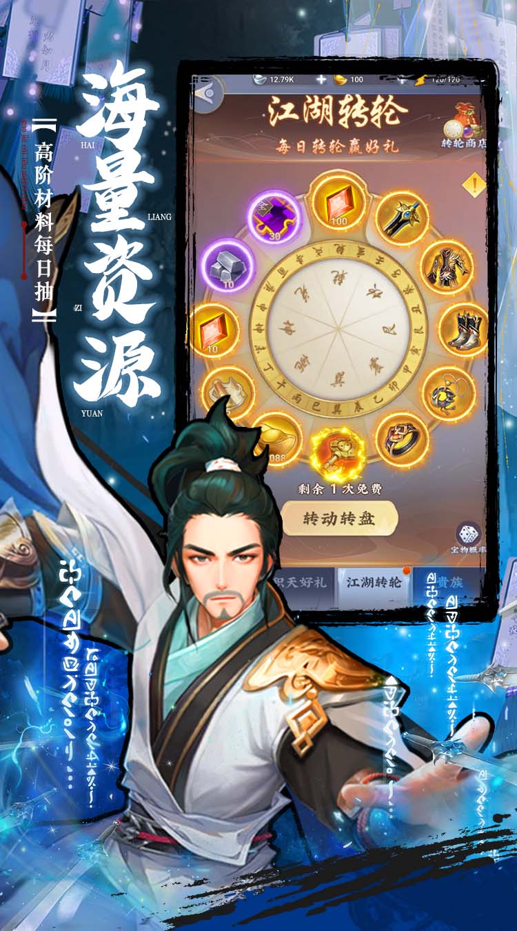 坠星大陆(0.1折登录送万充点券)
