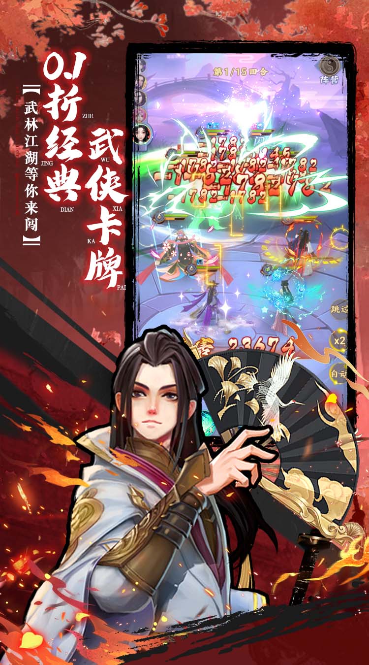 坠星大陆(0.1折登录送万充点券)