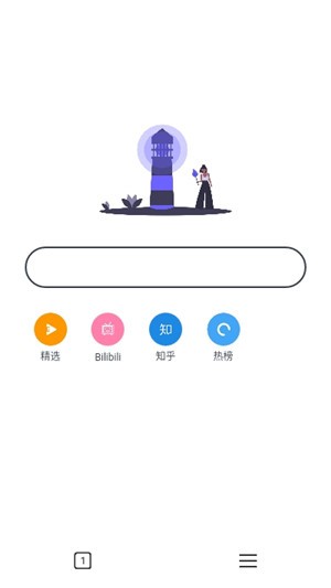 Lighthouse浏览器