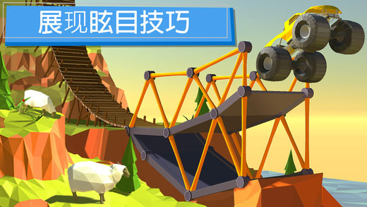 建桥专家1