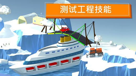 建桥专家3