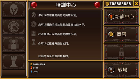 捍卫门