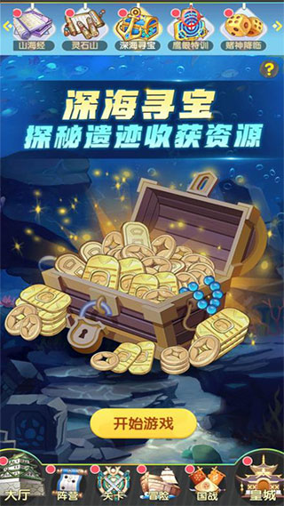 放置海岛0.05折免费版