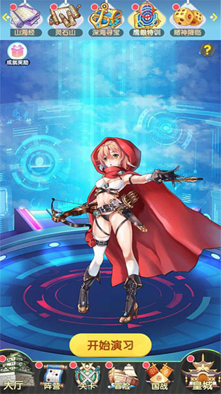 放置海岛0.05折免费版