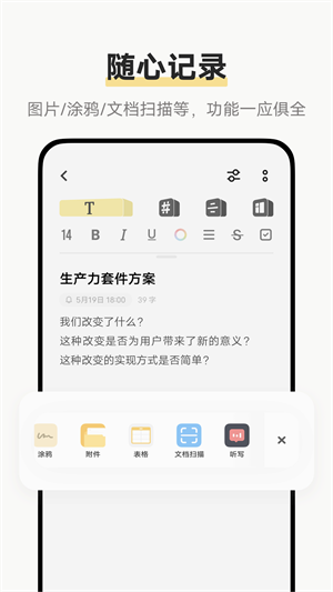 vivo原子笔记3