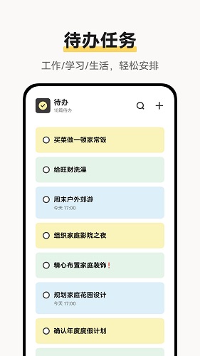 vivo原子笔记4