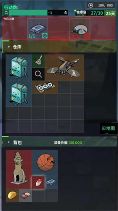 我在末日当牛马2