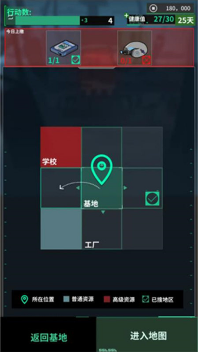 我在末日当牛马4