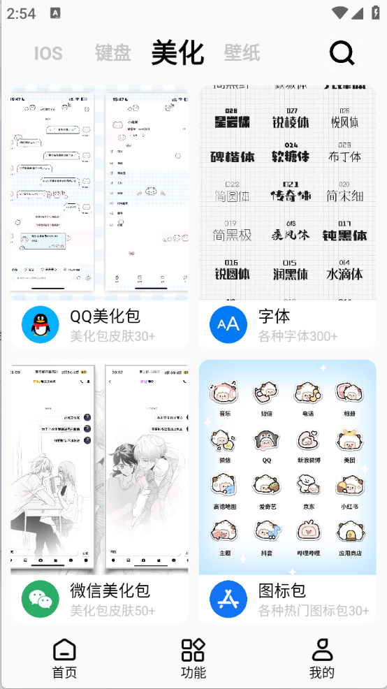 彩虹猫pro2