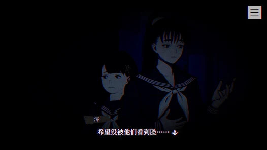 本所七大不可思议1