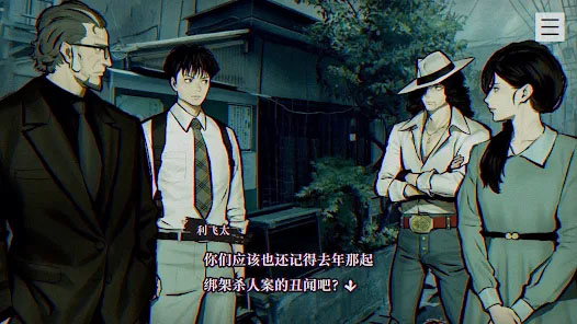 本所七大不可思议3