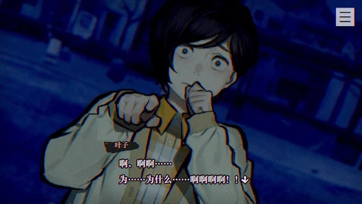 本所七大不可思议5