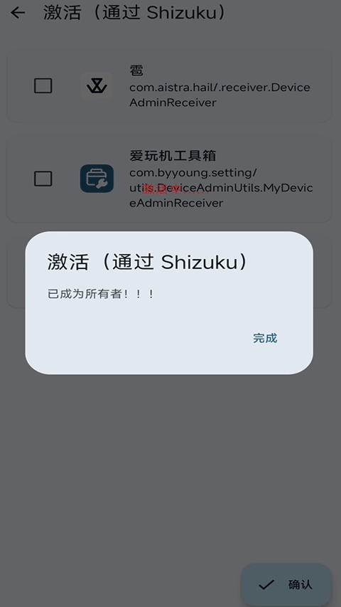 Dhizuku1