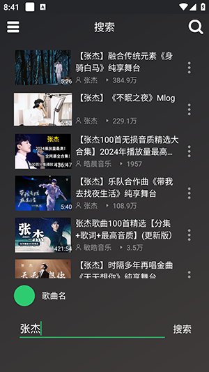 QB音乐1