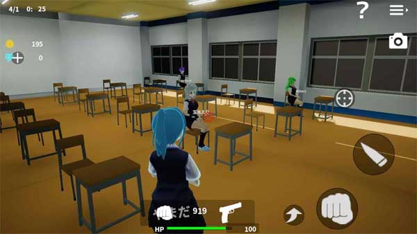 放学后校园模拟器3