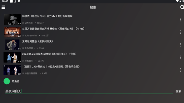 QB音乐
