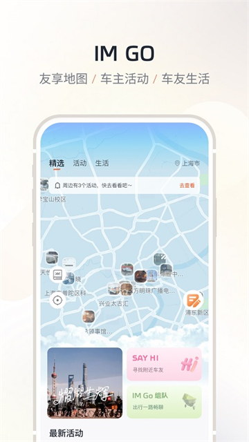 IM 智己4
