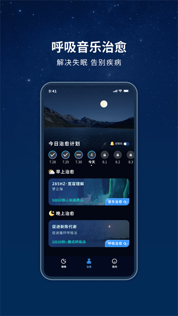 幻休4
