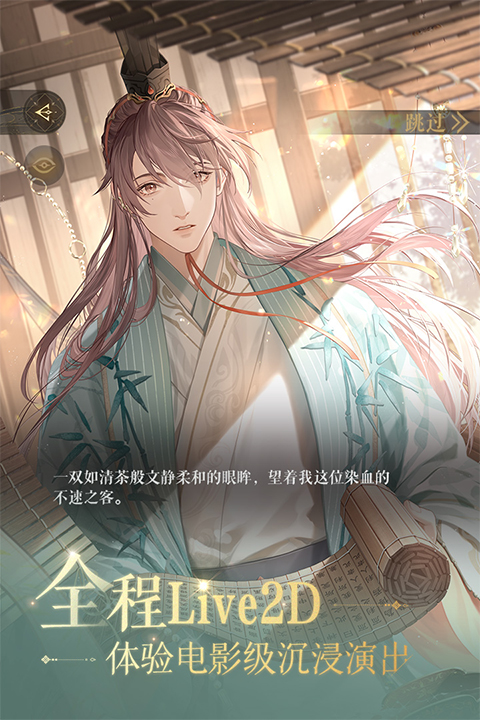 如鸢