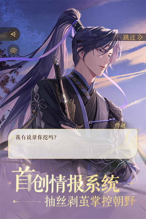 如鸢