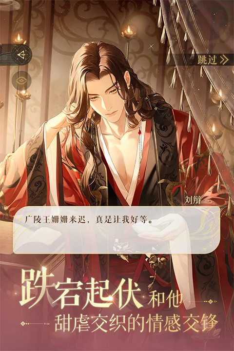 如鸢