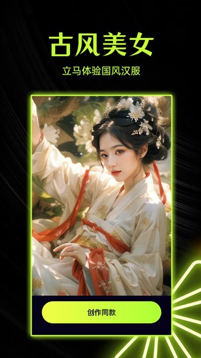 柚闪相机4