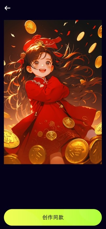 柚闪相机app官方版下载
