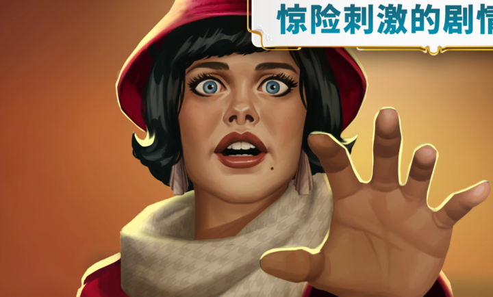 琼的奇妙冒险1