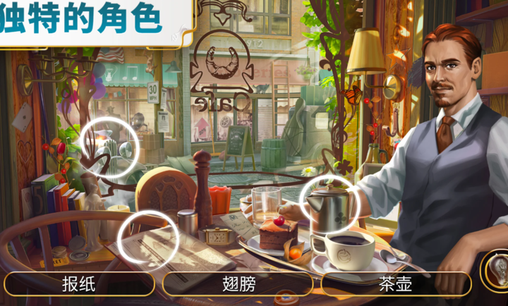 琼的奇妙冒险2