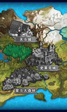 斗罗之神谕