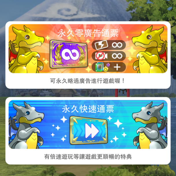龙族拼图