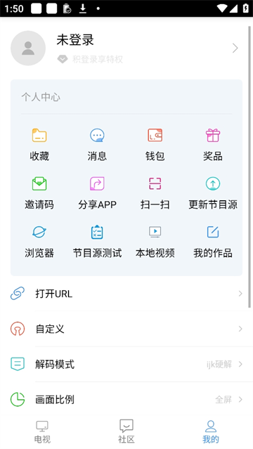 悠兔电视