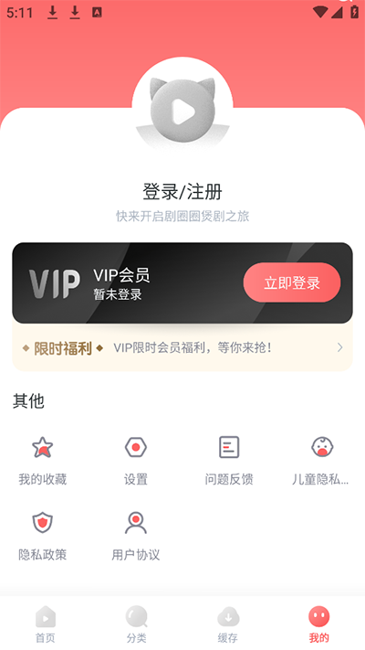 剧圈圈