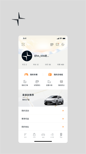 极星Polestar1