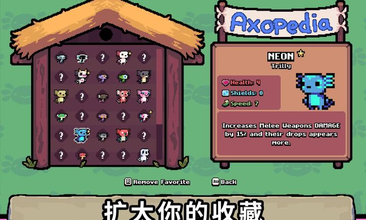 Ak蝾螈4