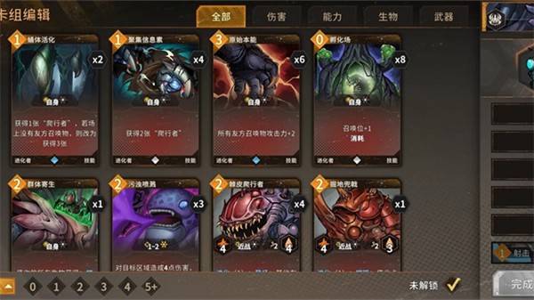 火种协定测试服安卓正版