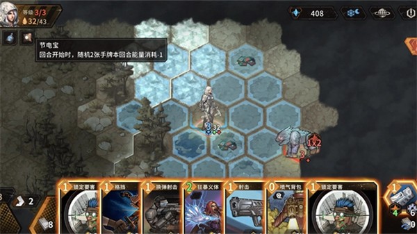 火种协定测试服安卓正版