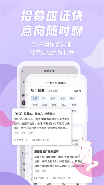 漫播5