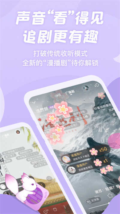 漫播2