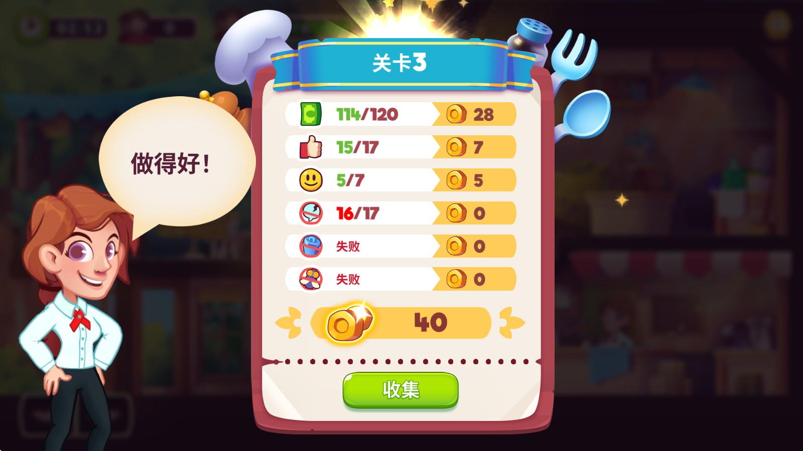 梦想咖啡馆