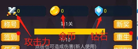 转生勇者打魔王