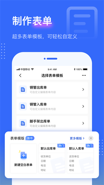 点数相机4