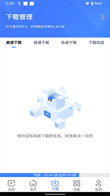 浩克下载