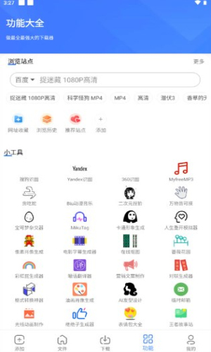 浩克下载