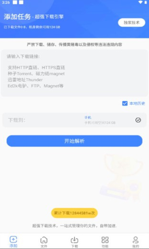 浩克下载